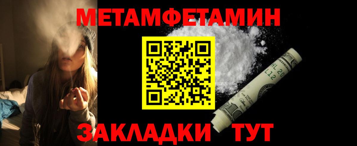 АМФ Premium Пенза