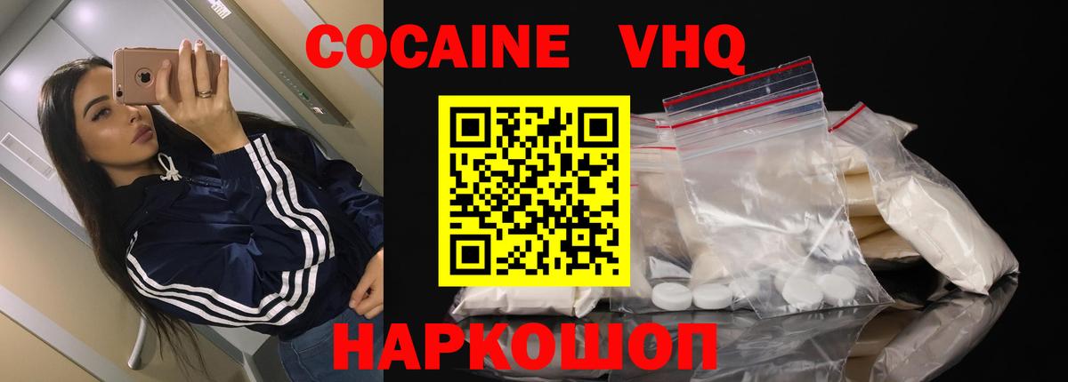 Пенза  Кокаин Колумбийский  Кокаин  Кокаин Боливия  Вход с VPN 