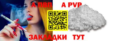 мдма Севастополь