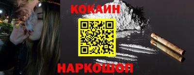 мдма Севастополь