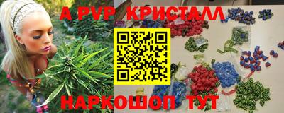мдма Севастополь