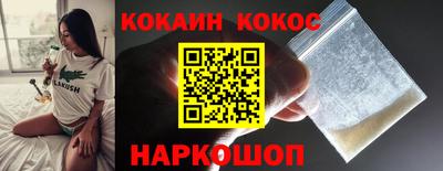 мдма Севастополь