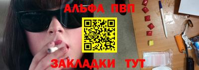 марки nbome Северобайкальск