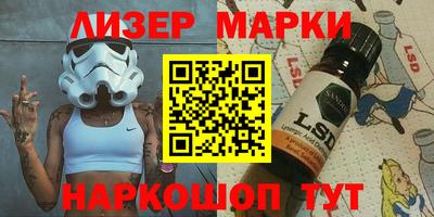 мдма Севастополь