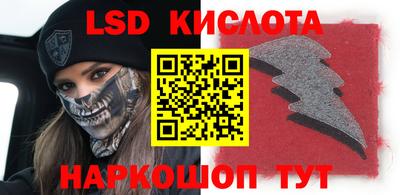 марки nbome Северобайкальск
