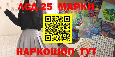 мдма Севастополь