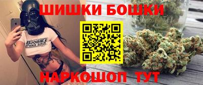 марки nbome Северобайкальск