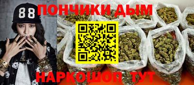 мдма Севастополь