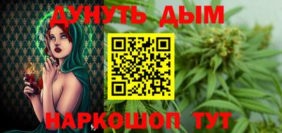марки nbome Северобайкальск