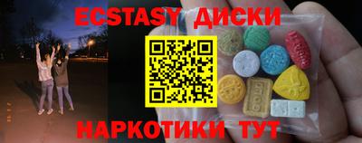 мдма Севастополь