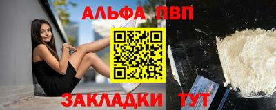 мдма Севастополь