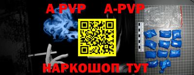 марки nbome Северобайкальск