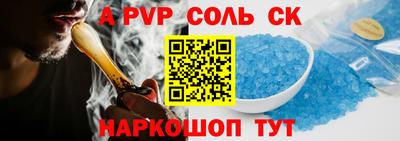 марки nbome Северобайкальск