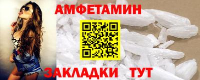 марки nbome Северобайкальск