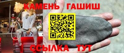марки nbome Северобайкальск