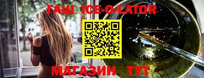 марки nbome Северобайкальск