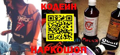 марки nbome Северобайкальск