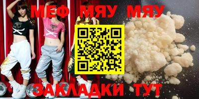 мдма Севастополь
