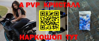 мдма Севастополь