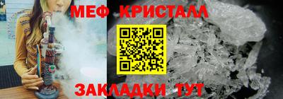 мдма Севастополь