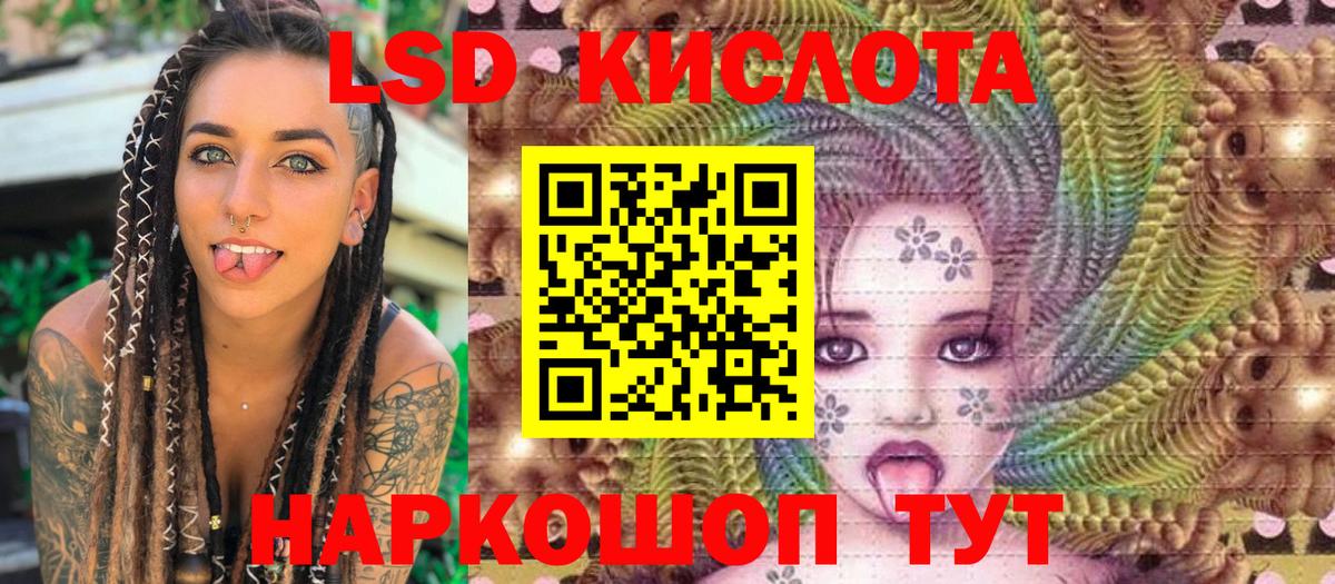 Марки 25I-NBOMe 1,5мг  Вход с VPN  Марки N-bome  Пенза 
