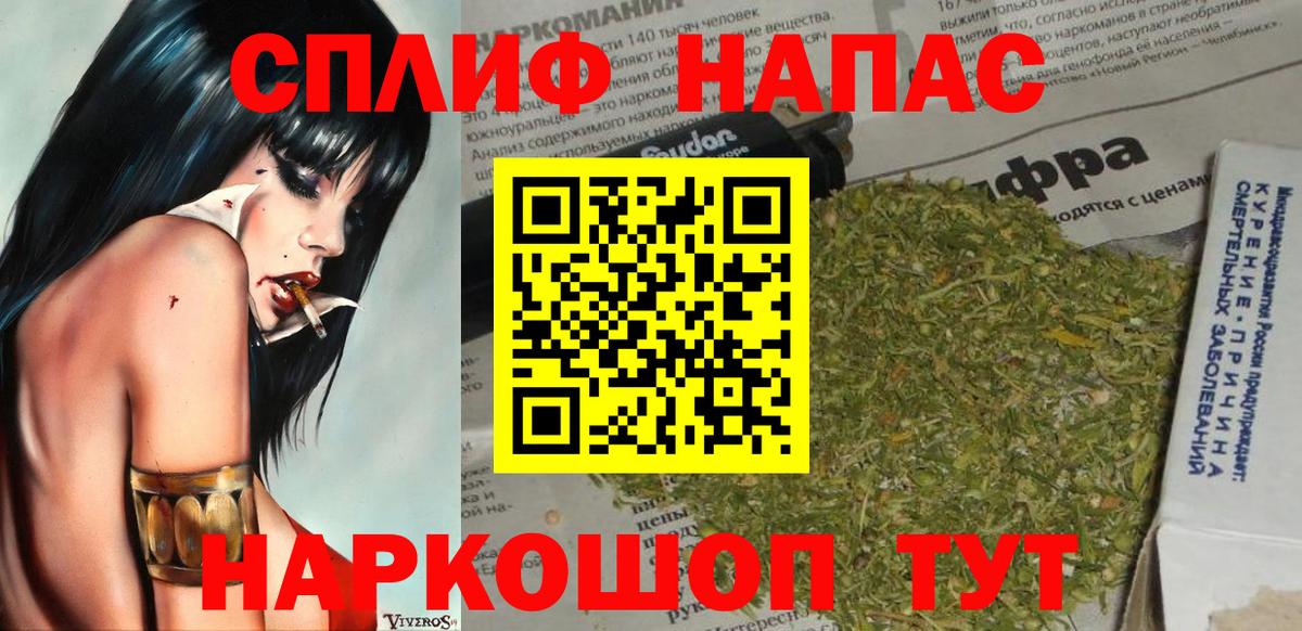 Бошки Шишки SATIVA & INDICA  МАРИХУАНА Ganja  Пенза  Вход с VPN 